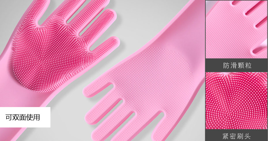 特點-雙面使用-1 特點-雙面使用-1